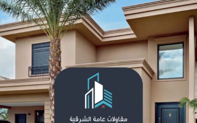 معلم بروفايل الدمام 0530978301– خبرة، جودة، وأناقة في تشطيب الواجهات